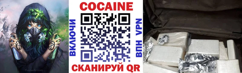 Купить закладку Кокаин Конопля ЭКСТАЗИ ГАШ АМФ Галлюциногенные грибы МЕФ APVP Дмитров