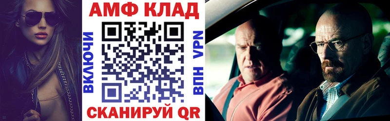 Купить Дмитров Амфетамин VHQ