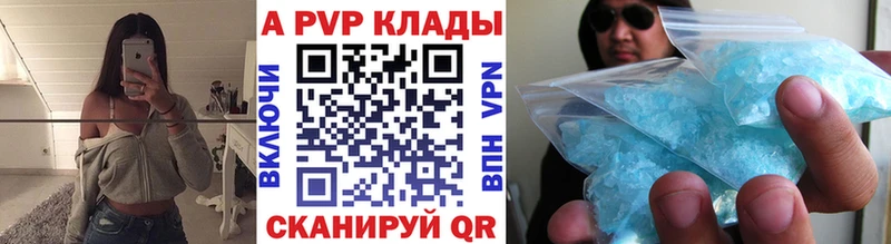 APVP VHQ Дмитров