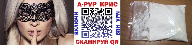 A PVP СК КРИС  Купить  Дмитров 