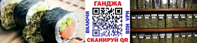 Печенье с ТГК марихуана  Купить  Дмитров 