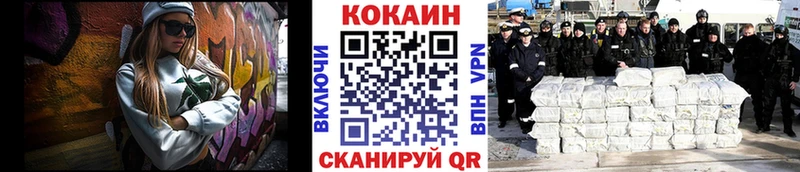 Купить  Дмитров  COCAIN 99% 