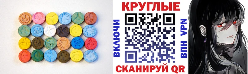 ЭКСТАЗИ 300 mg Дмитров