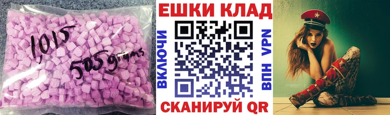 Экстази DUBAI Купить Дмитров