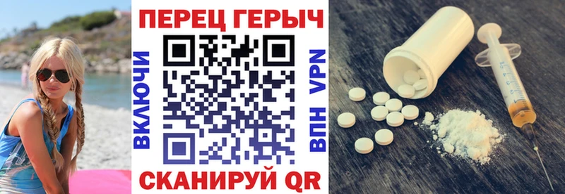 ГЕРОИН белый  Купить  Дмитров 