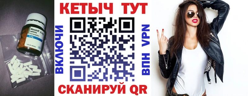 КЕТАМИН ketamine  Купить  Дмитров 