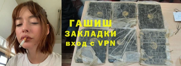 гашиш Переславль-Залесский