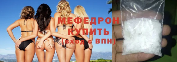 мдма Пересвет