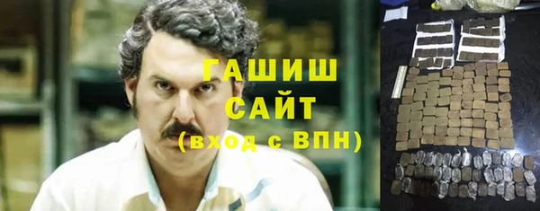 гашиш Переславль-Залесский
