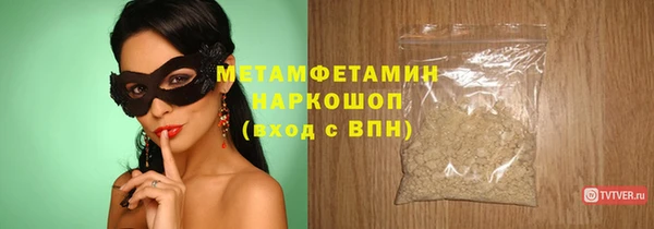 гашиш Переславль-Залесский