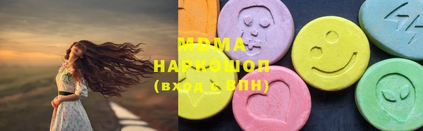мдма Пересвет
