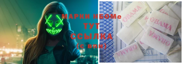 гашиш Переславль-Залесский