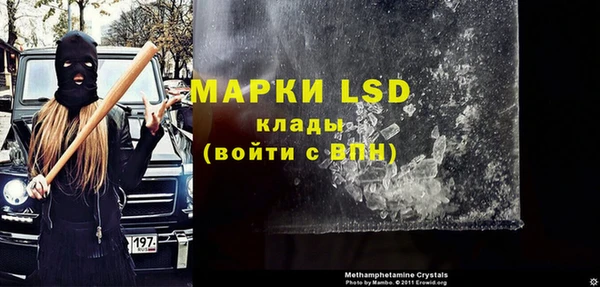 мдма Пересвет