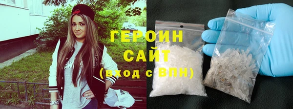 индика Грязи