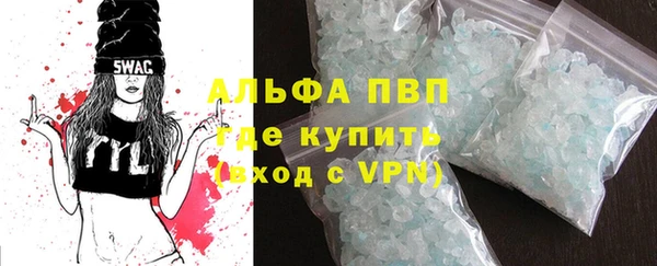 мдма Пересвет