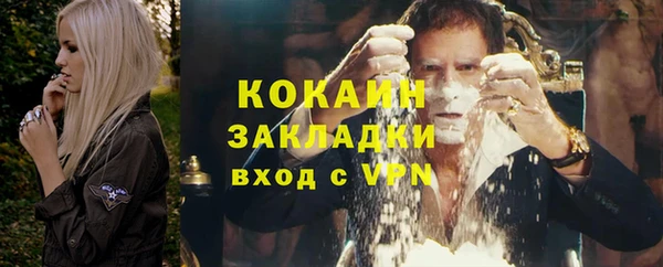 гашиш Переславль-Залесский