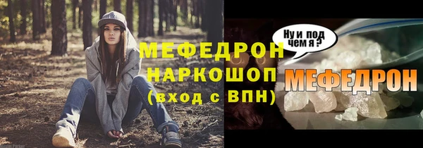 мдпв Пестово