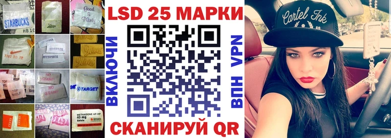 Купить закладки  Дмитров  ЛСД экстази кислота 