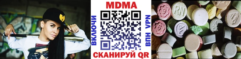 Купить закладки  Дмитров  MDMA crystal 