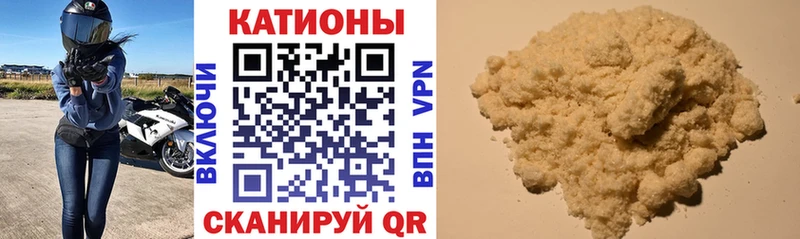Купить где  Дмитров  МЯУ-МЯУ mephedrone 