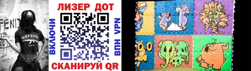 Марки 25I-NBOMe 1,8мг Купить Дмитров