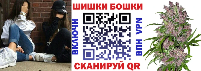 Купить где  Дмитров  Бошки марихуана Bruce Banner 